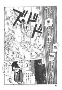 [Kairin Kichiku] Nijiiro Shoujo Gakuen