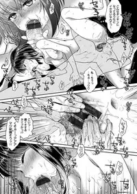 [Karube Guri] Tsuyudaku Otome - Tsuyudaku Loving Maiden. [Digital]