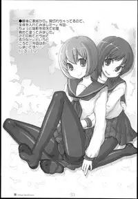 (C75) [Kimarinet (Kimarin)] Lilium Syndrome