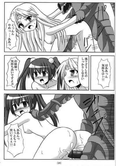 (C77) [Shyo Chiku Bai (Otakehiko)] Ike ike Jeanna-san (Yu-Gi-Oh! OCG)