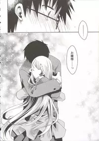 [Ponkotsu Works] Ojousama wa Nigedashita 3