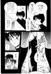 [Nagisawa You] Yokkyuu Fuman Shoujo