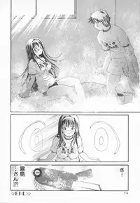 [Dorei Jackie] A wish ~Tatta Hitotsu no... wo Komete~