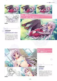 Shukufuku no Kane no Oto wa, Sakura-iro no Kaze to Tomo ni Visual Fanbook
