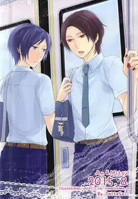 (SUPERKansai21) [DatteSa!! (Kae)] Anmitsu Chikan Densha in Josei Senyou Sharyou (Touken Ranbu)