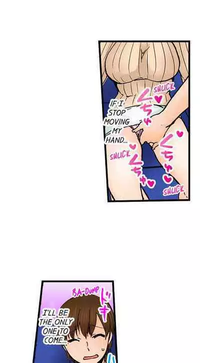 [BURIO] Touching My Older Sister Under the Table (Ch.1-70) [English]