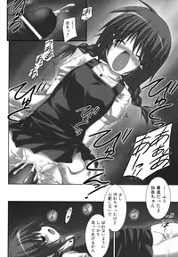 [Murata Denji] Nigerarenai yo? - Can not Escape