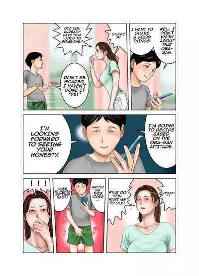 My Friends Mom Is My Toy