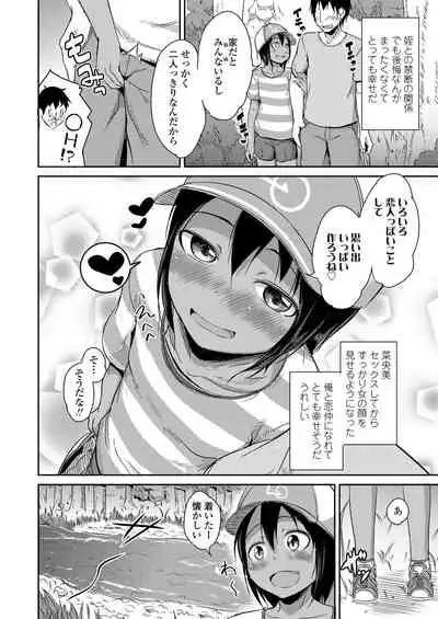 COMIC LO 2020-06 [Digital]