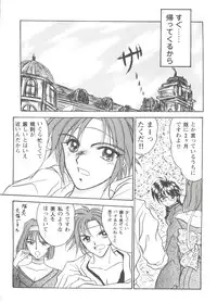 [Anthology] Girl's Parade Scene 3 (Various)