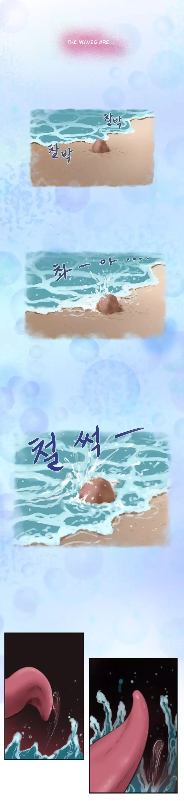 H-Mate - Chapters 1-30