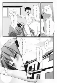 (SC52) [Aa Doushiyou (Pi-ko)] Akuma nomi zo Shiru Game (The World God Only Knows)