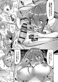 [Moketa] Hoshigari Kanojo - She Hankers After Sex Only [Digital]