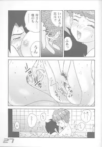 (C60) [Sendouya (Juan Gotoh)] Minshu Teikoku 3 - Democratic Empire 3 (Cosmic Baton Girl Comet-san)