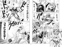 [Mental Specialist (Watanabe Yoshimasa)] Nijigen Tennyo DL [Digital]