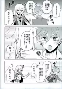 (brilliant days 6) [Dolce Einsatz (Tomoe Kiko)] Mamagoto Lovers (Ensemble Stars!)