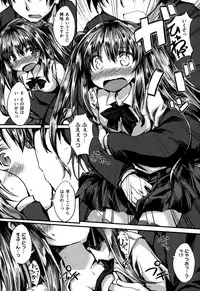 COMIC X-EROS #26 2015-02