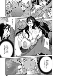 [Kotoyoshi Yumisuke] Hyakka Nyuuran ~UZUME~