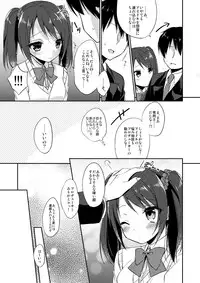 [R*kaffy (Aichi Shiho)] Onnanoko no kimochi (THE IDOLM@STER SideM) [Digital]