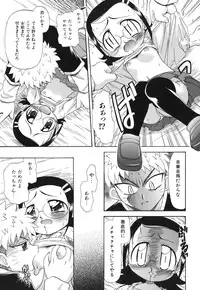 [Gatayan] Ne, Shiyouyo!