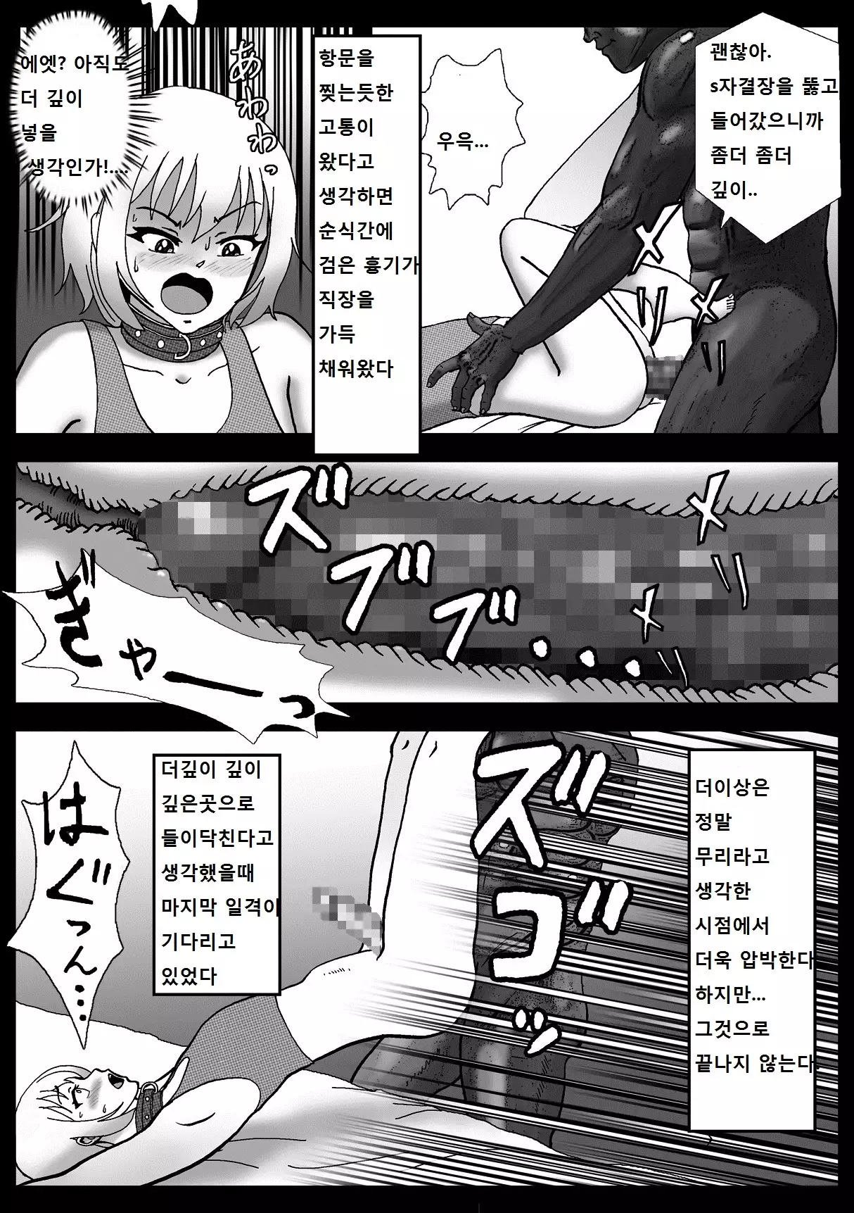 Rachirarete Kuro Dekamara Chuudoku ni Sarechatta Ore