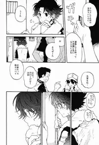 (SPARK7) [Kameria (Ksuga)] Stroboscope (Prince of Tennis)