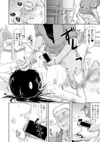 COMIC Shingeki 2018-02 [Digital]