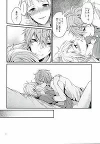 (brilliant days) [Tyke Aria (Hinayari)] Sekaiichi Kishi-sama (Ensemble Stars!)