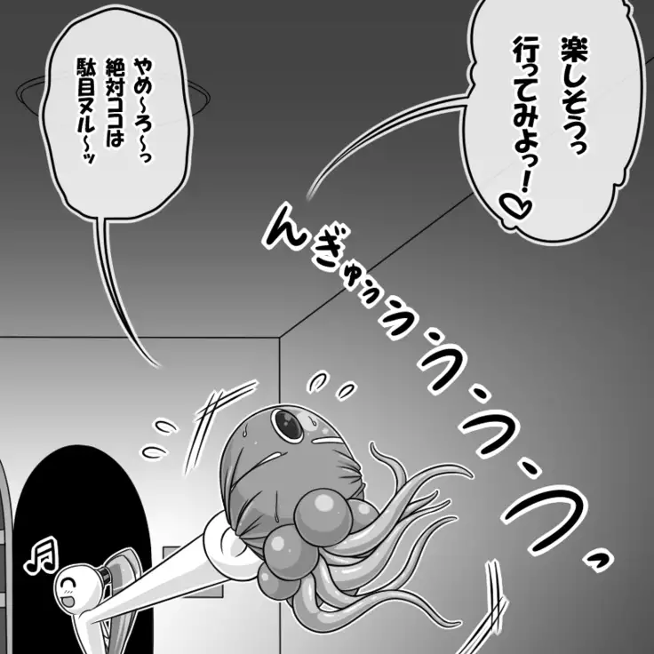 Elina and Ted's great adventure