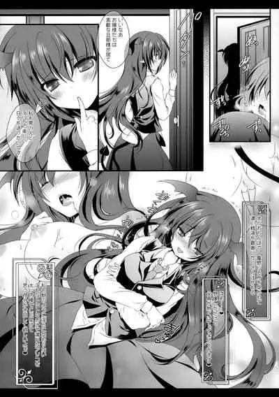 (C87) [Setoran (Itou Seto, Tanno Ran)] Flower Setoran Touhou Sairokushuu (Touhou Project)