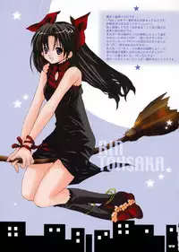 (C66) [Bakugeki Monkeys + Hanzai Tengoku (Hasei Agana, Inugami Naoyuki)] Rich Milk (Fate/Stay Night)