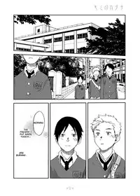 [Box (Tsukumo Gou)] Kimi no Katachi | Your Shape [English] [CDG Scans] [Digital]