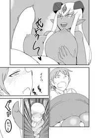 [Setouchi Pharm (Setouchi)] Monkue Nabe (Monster Girl Quest!) [Digital]