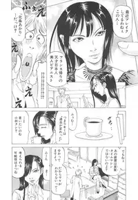 [Kabuki Shigeyuki] Kono Osu Buta!!