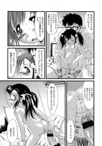 COMIC LO 2007-09 Vol.42