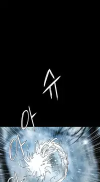 [Getty] Siren Ch.0-6 (English) (YoManga) (Ongoing)