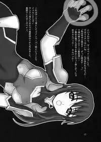 [BalloX] Mousou Fukukaichou Nikki (Zegapain)