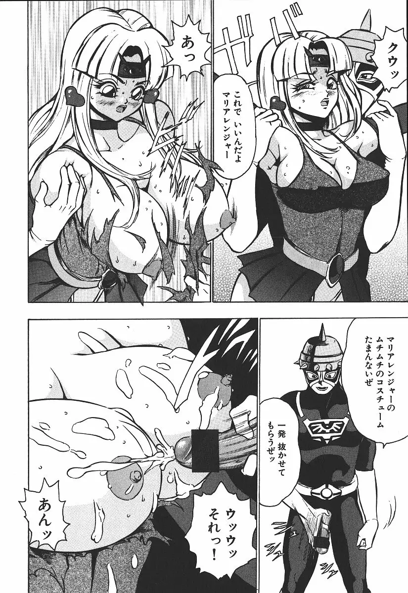 Hakudaku Kurui - Addicted for White Muddiness