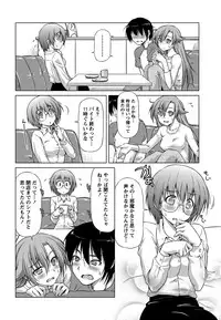 [Kazuma Muramasa] Otome Straight [Digital]