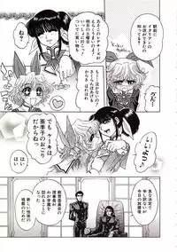 [Jam Ouji] Jigoku Gakuen Seitokai