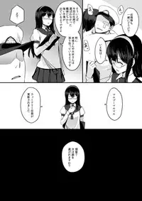 [Beni Murasaki (Benimura Karu)] Harem Kantai o Hensei seyo! (Kantai Collection -KanColle-) [Digital]