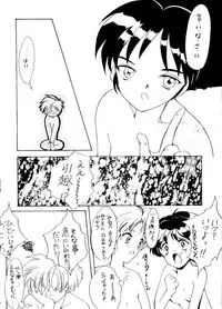 [HIGH RISK REVOLUTION (Aizawa Hiroshi)] Marmalade Kiss (True Love Story) [1997-05-25]