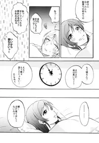 (C88) [Mushiyaki!! (Kanbayashi Makoto)] ENCORE! (Love Live!)