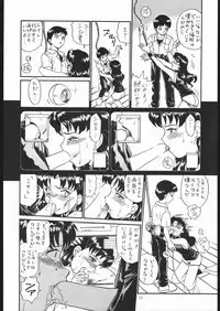 (C54) [Rat Tail (Irie Yamazaki)] IRIE FILE GREEN (Neon Genesis Evangelion, Akazukin Cha Cha)