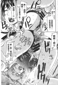 [Kamisiro Ryu] Ojou-sama no Maid Jijou | 大小姐的色女傭事件 [Chinese]