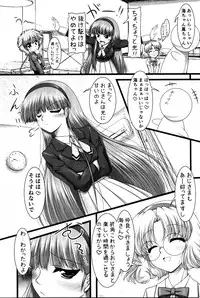 (C90) [Ai Wa Kurayami (Marui Ryuu)] Shining Knight (Magic Knight Rayearth)