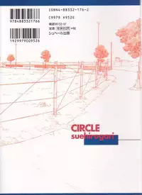 [Suehirogari] Circle
