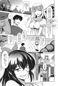 [Taishinkokuoh Anton] Anata o Yogarasete Ageru [Digital]