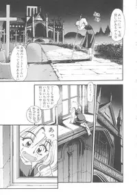 [Eno Akira] Little Vampire Horla