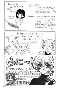 [Pucchin Purin Kikaku] Prick Up !